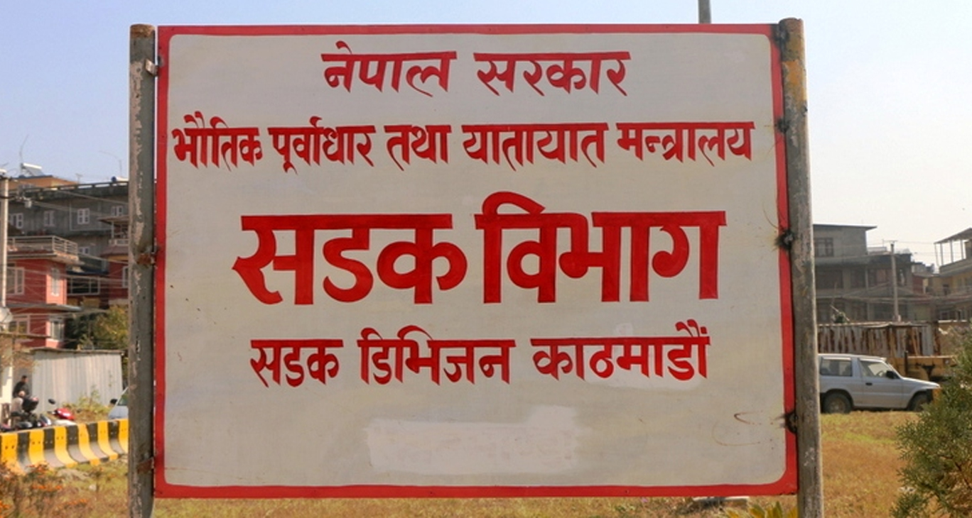 ठेकेदार कम्पनीले ५ वर्षमा पनि बनाएन ४ किमी सडक, कारबाहीको तयारी