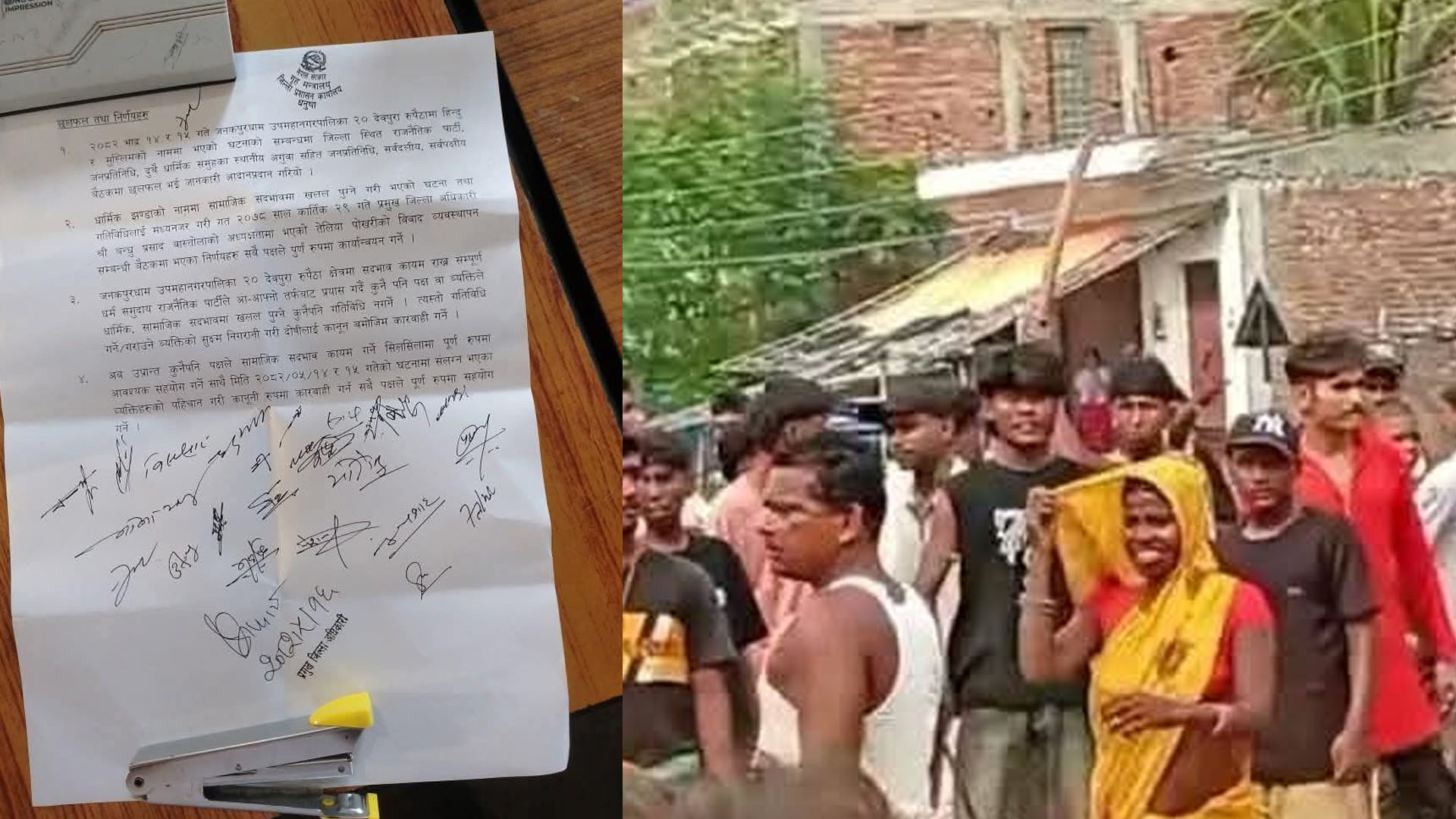 जनकपुरमा हिन्दु र मुस्लिम समुदायबीचको विवाद मिल्यो, यस्तो भयो सहमति