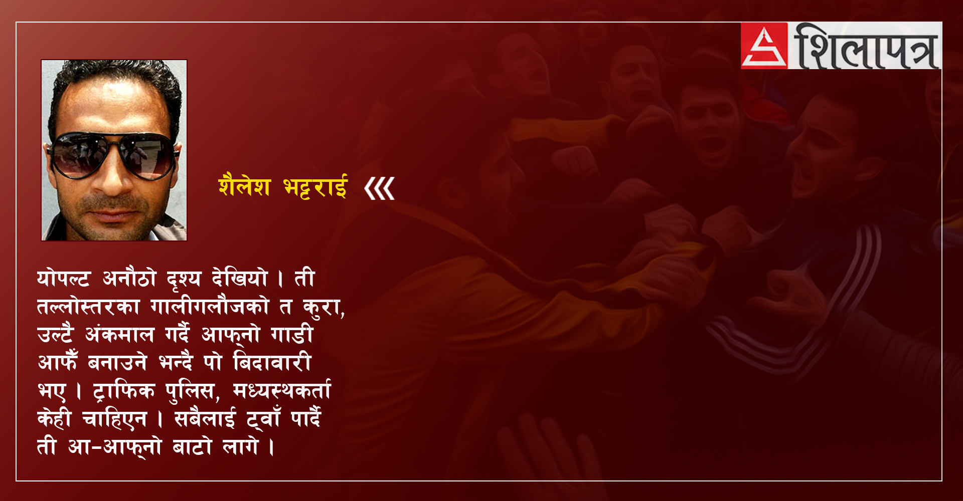 प्रतिविम्ब