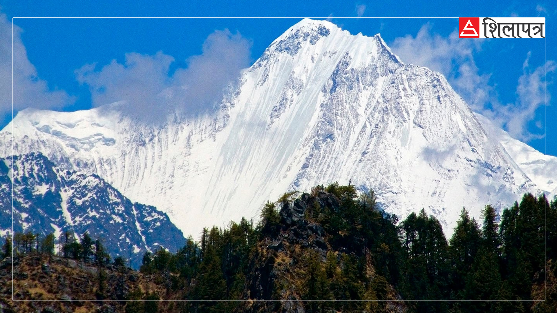 आजको मौसम: कर्णाली र सुदूरपश्चिममा वर्षा र हिमपातको सम्भावना