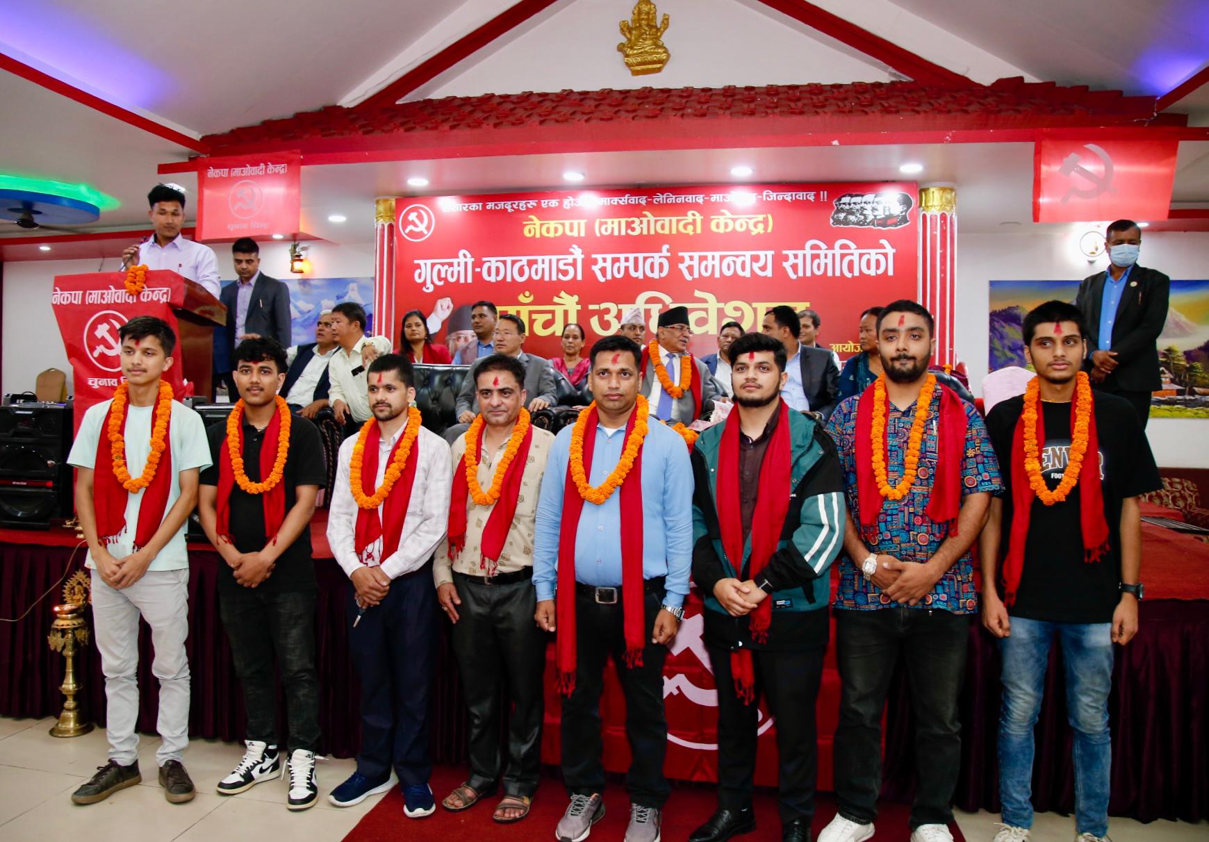 विप्लव नेतृत्वको नेकपाको गुल्मी–काठमाडौं सम्पर्क मञ्च माओवादी केन्द्रमा समाहित