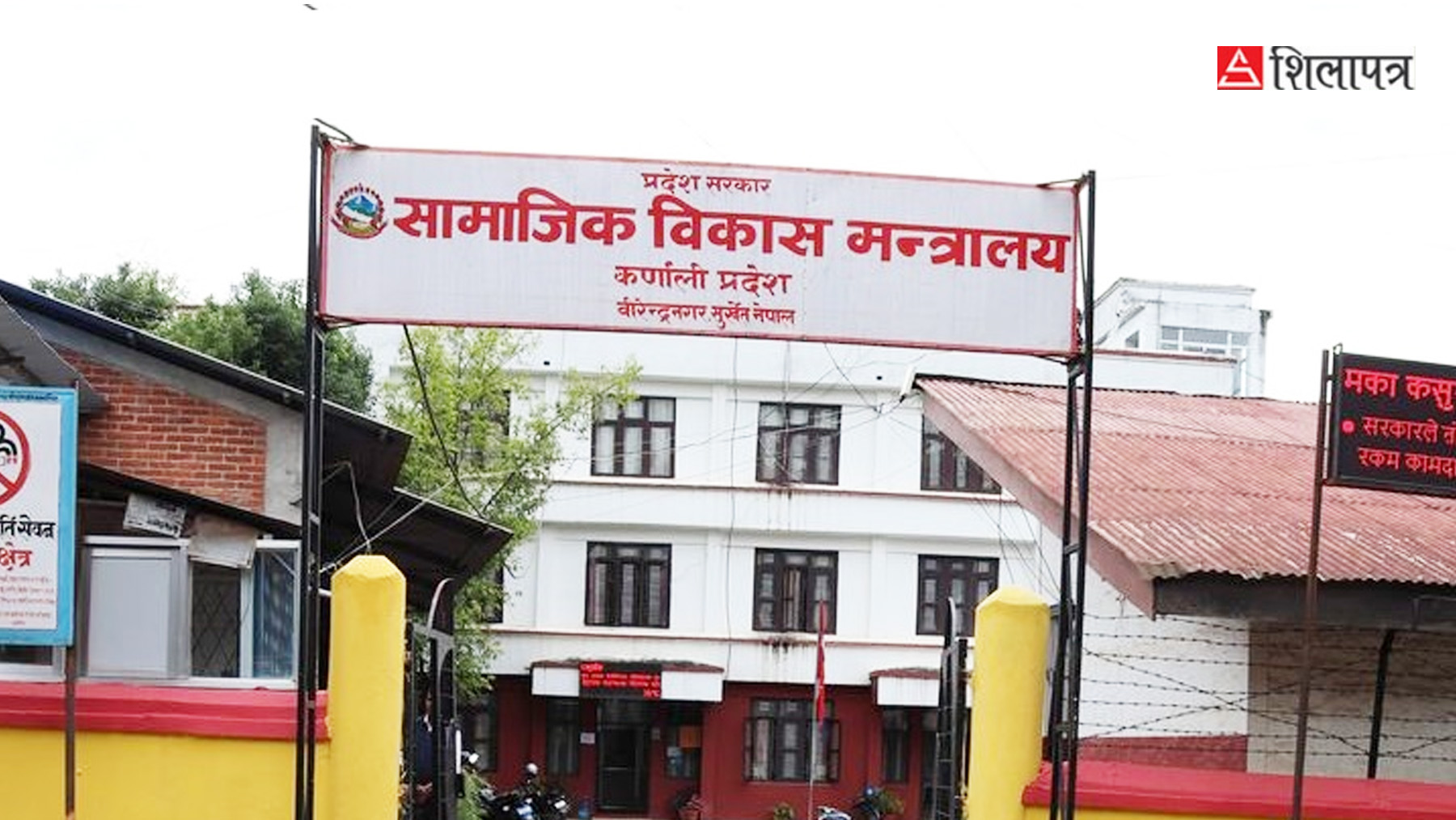 निष्प्रभावी बन्यो कर्णाली सरकारको ‘बैंक खाता छोरीको, सुरक्षा जीवनभरिको’ कार्यक्रम