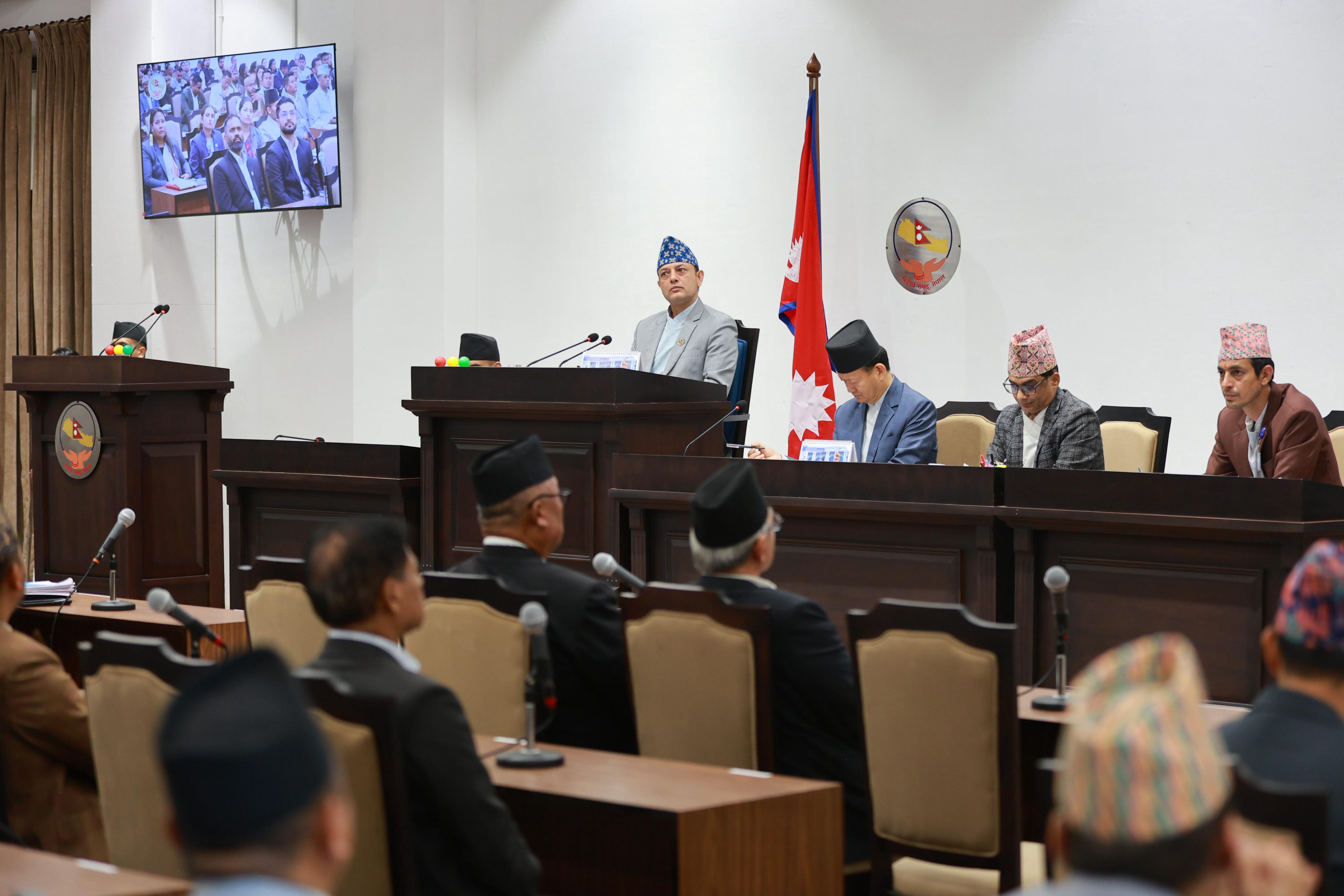 आज प्रतिनिधिसभाको बैठक बस्दै, तीनवटा विधेयक प्रस्तुत गरिने