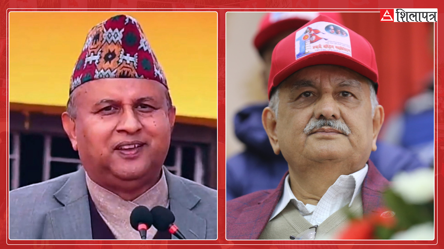 एमालेको महासचिवमा शंकर र सुरेन्द्रबीच कडा टक्कर