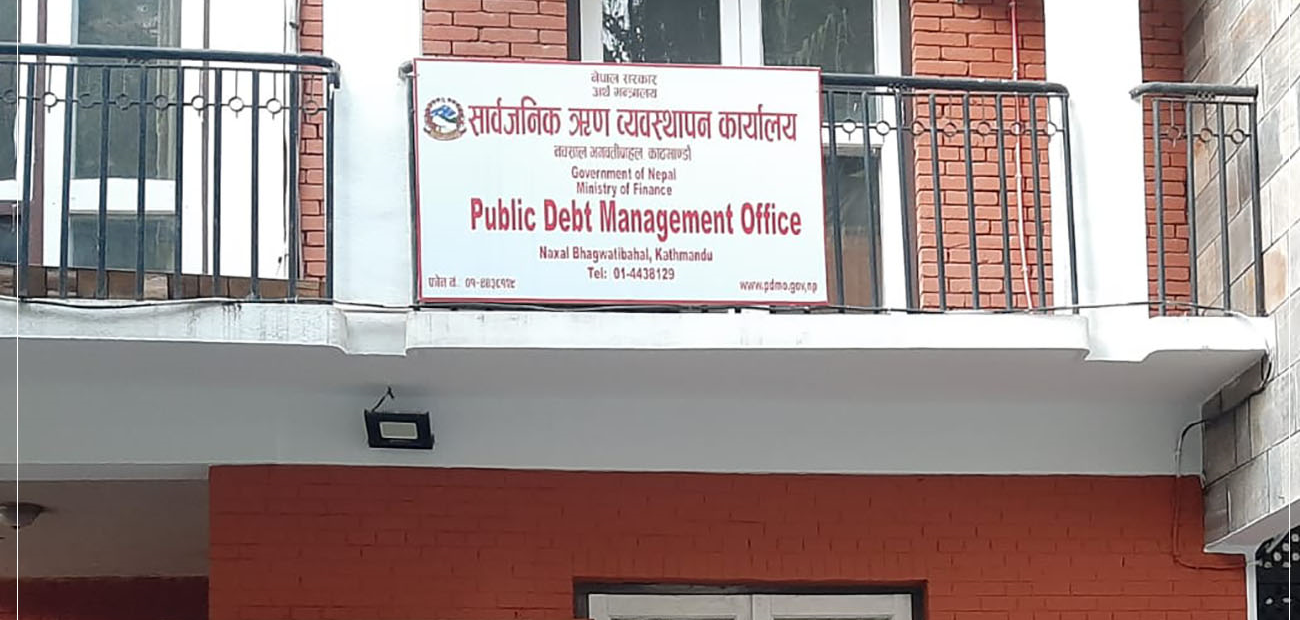 आज १० अर्ब बराबरको विकास ऋणपत्र बिक्री गरिँदै