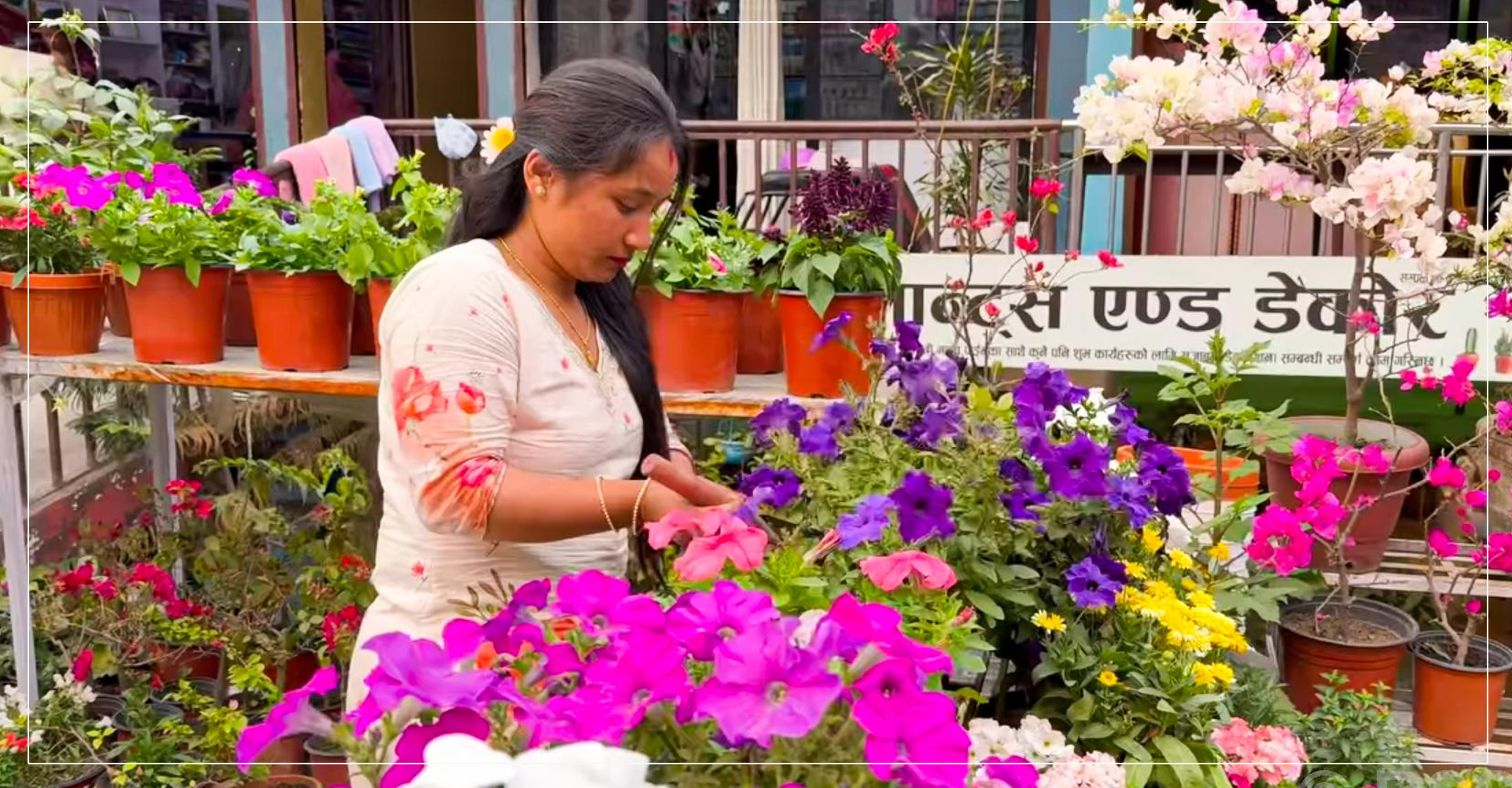 फूलले फेरेको सरिश्माको जीवनः साढे ३ हजारले सुरु गरेको व्यवसायबाट मासिक दुई लाख आम्दानी !