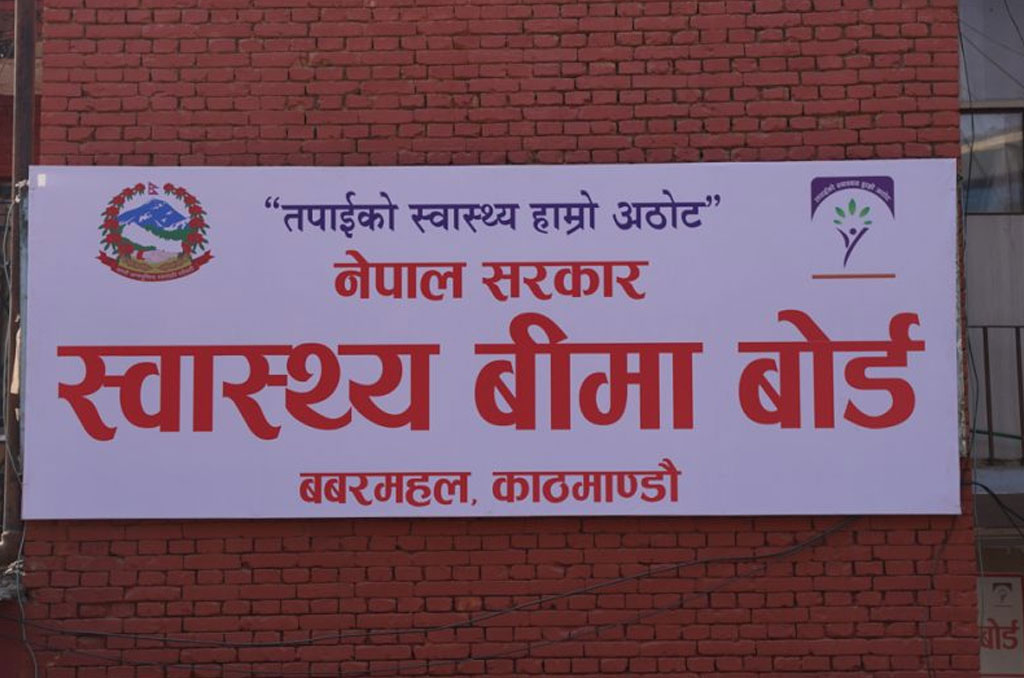 गुल्मीमा ५३ प्रतिशत नागरिक स्वास्थ्य बीमामा आबद्ध