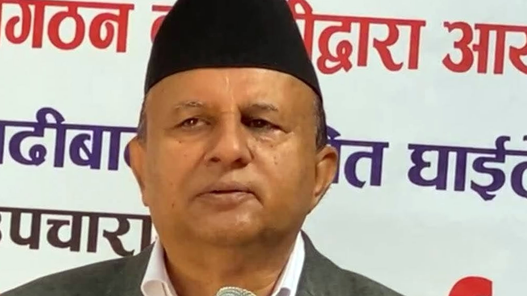 जलवायु परिवर्तनको क्षतिपूर्तिको लडाइँमा नेपाललाई विश्वसमुदायले साथ दिनुपर्छ : महासचिव पोखरेल