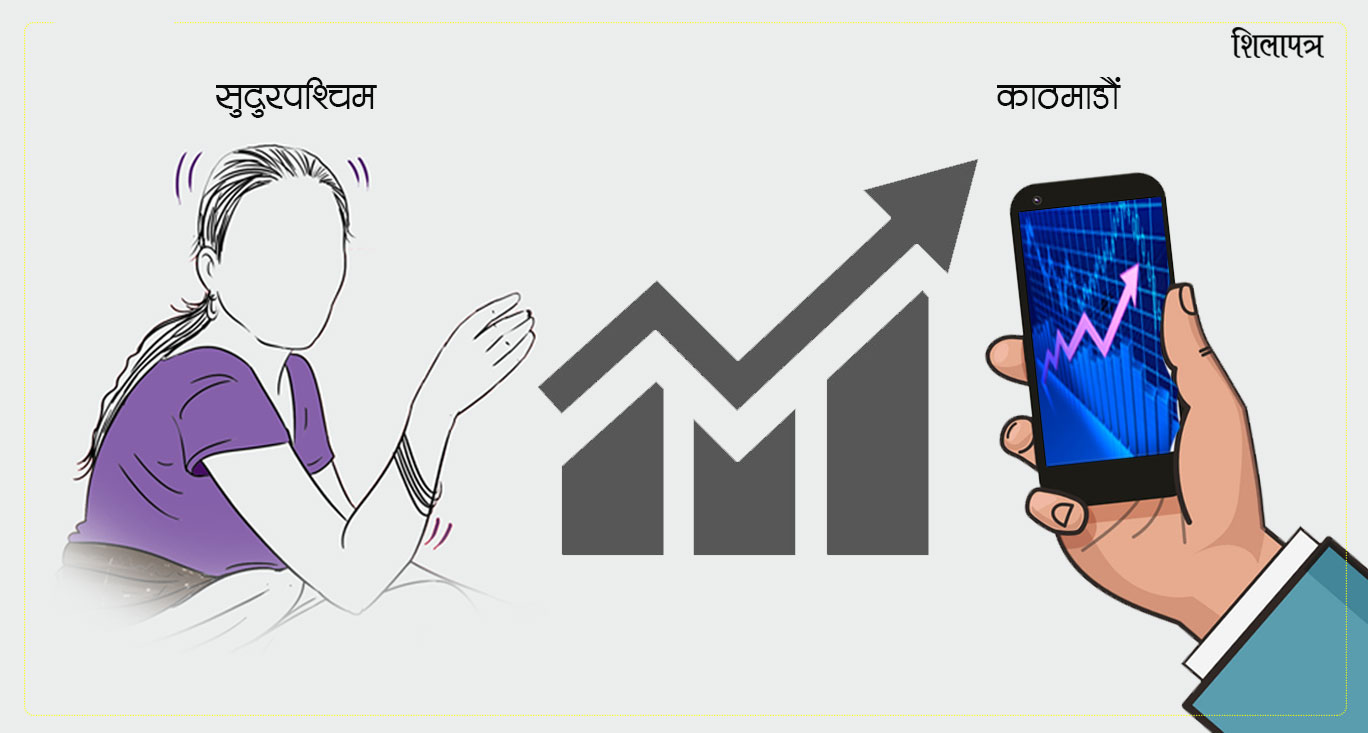 सुदूरका बासिन्दामा छैन शेयरबजारको पहुँच, काठमाडौंमै छन् २० लाख लगानीकर्ता