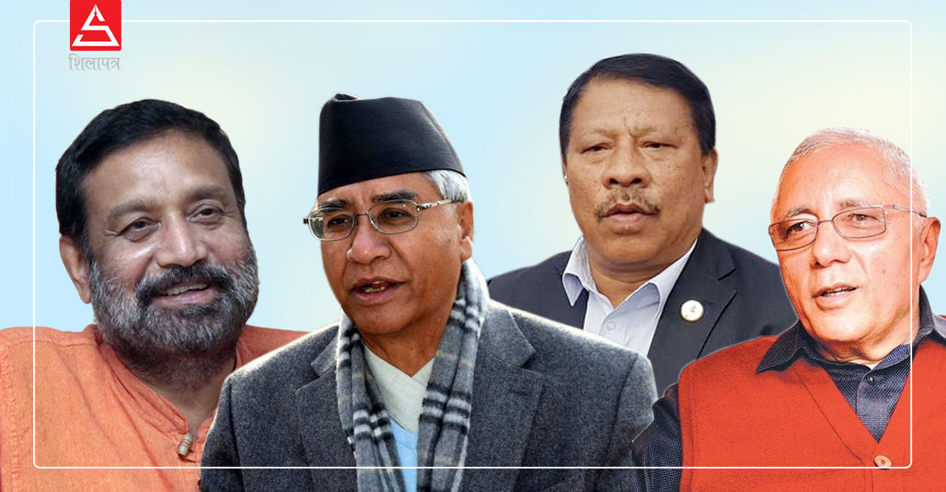 सभापति चयन दोस्रो चरणमा जाने प्रत्यासीकाे प्रक्षेपण, निर्वाचन समितिले खेप्याे निष्पक्ष नभएको आरोप