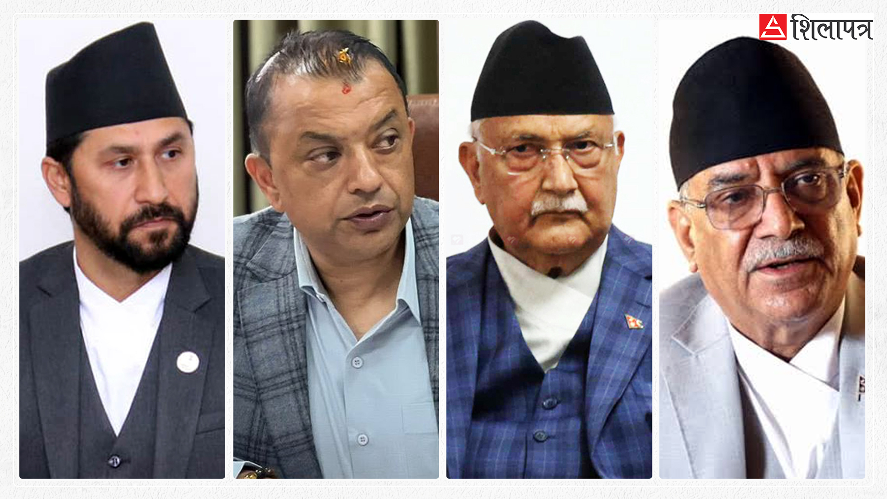 बाढीपछि नागरिकको जीवनरक्षा र उद्धारलाई प्राथमिकता दिन शीर्ष नेताहरूको आग्रह