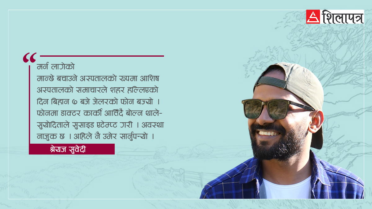 घटिका