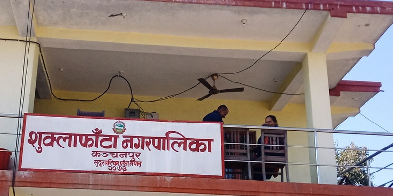 जिसस सदस्यको निधनमा शुक्लाफाँटा नगरपालिकामा सार्वजनिक बिदा