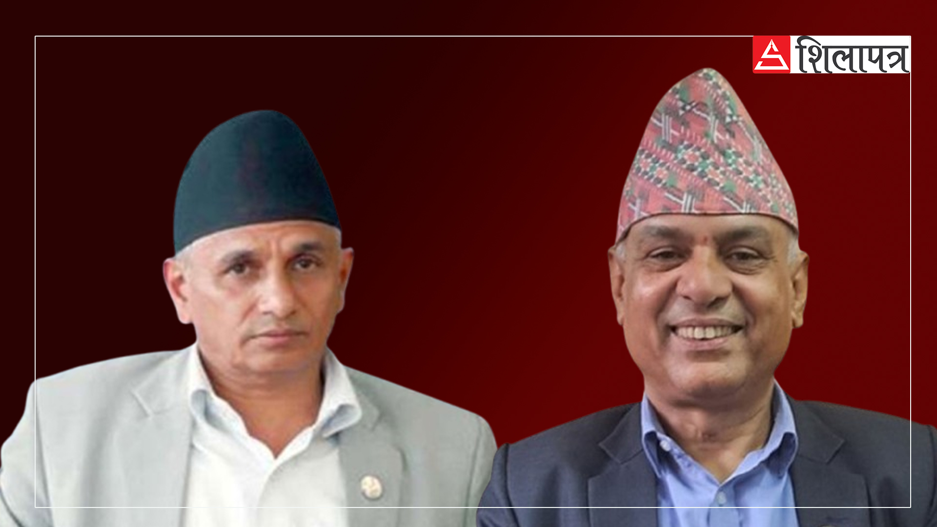 कार्यव्यवस्थाको बैठकमा अध्यादेशबारे कांग्रेसका घिमिरे र माओवादीका पाण्डेबीच घोचपेच 