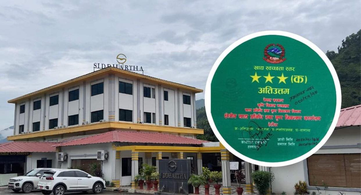 पृथ्वी राजमार्गको सिद्धार्थ रिभरसाइड रिसोर्टको खानालाई 'अति उत्तम वर्ग'को प्रमाणीकरण