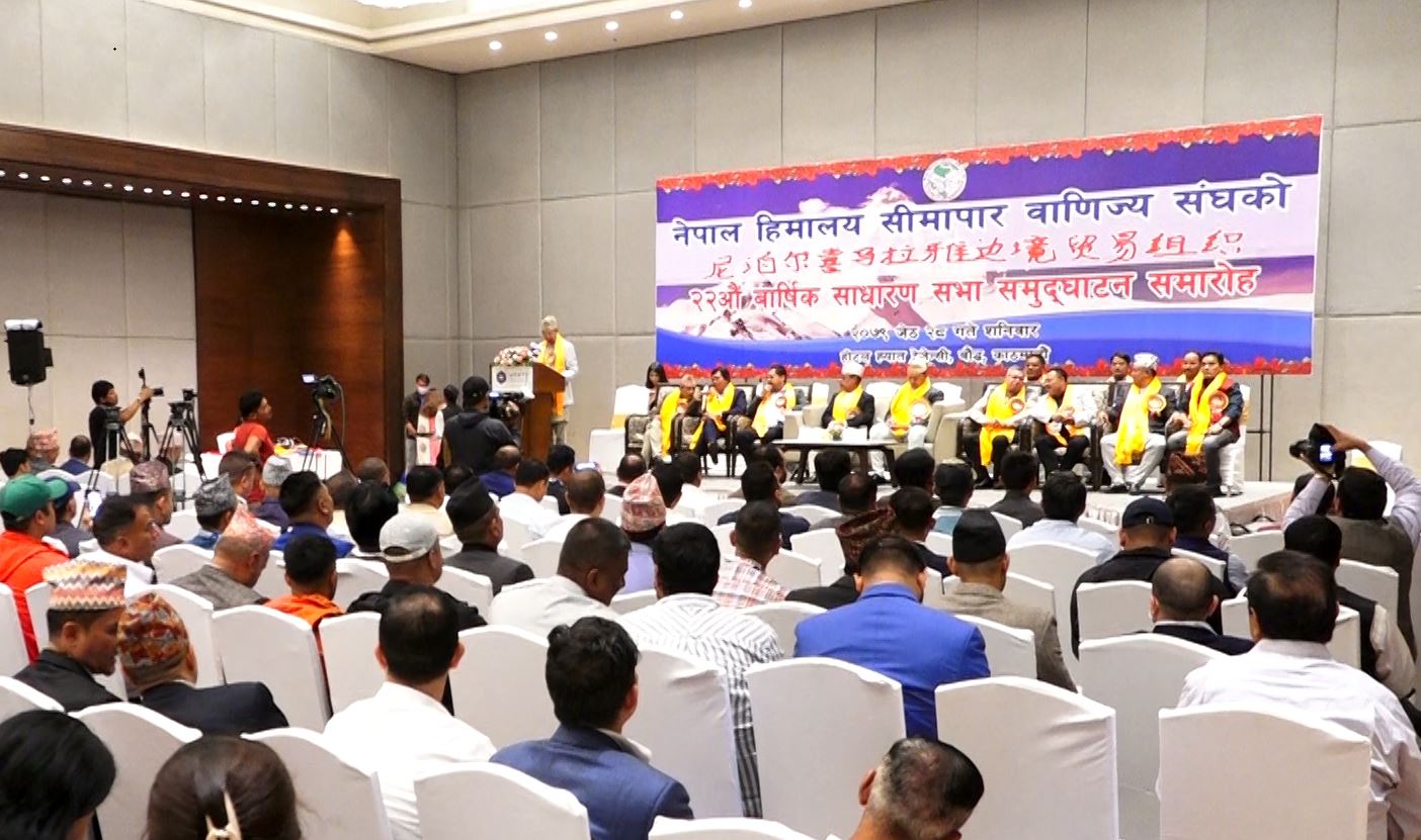 उद्योगीहरूको माग- सरकारले चीनसँग वार्ता गरेर तत्काल तातोपानी र रसुवा नाका खोल्नुपर्छ