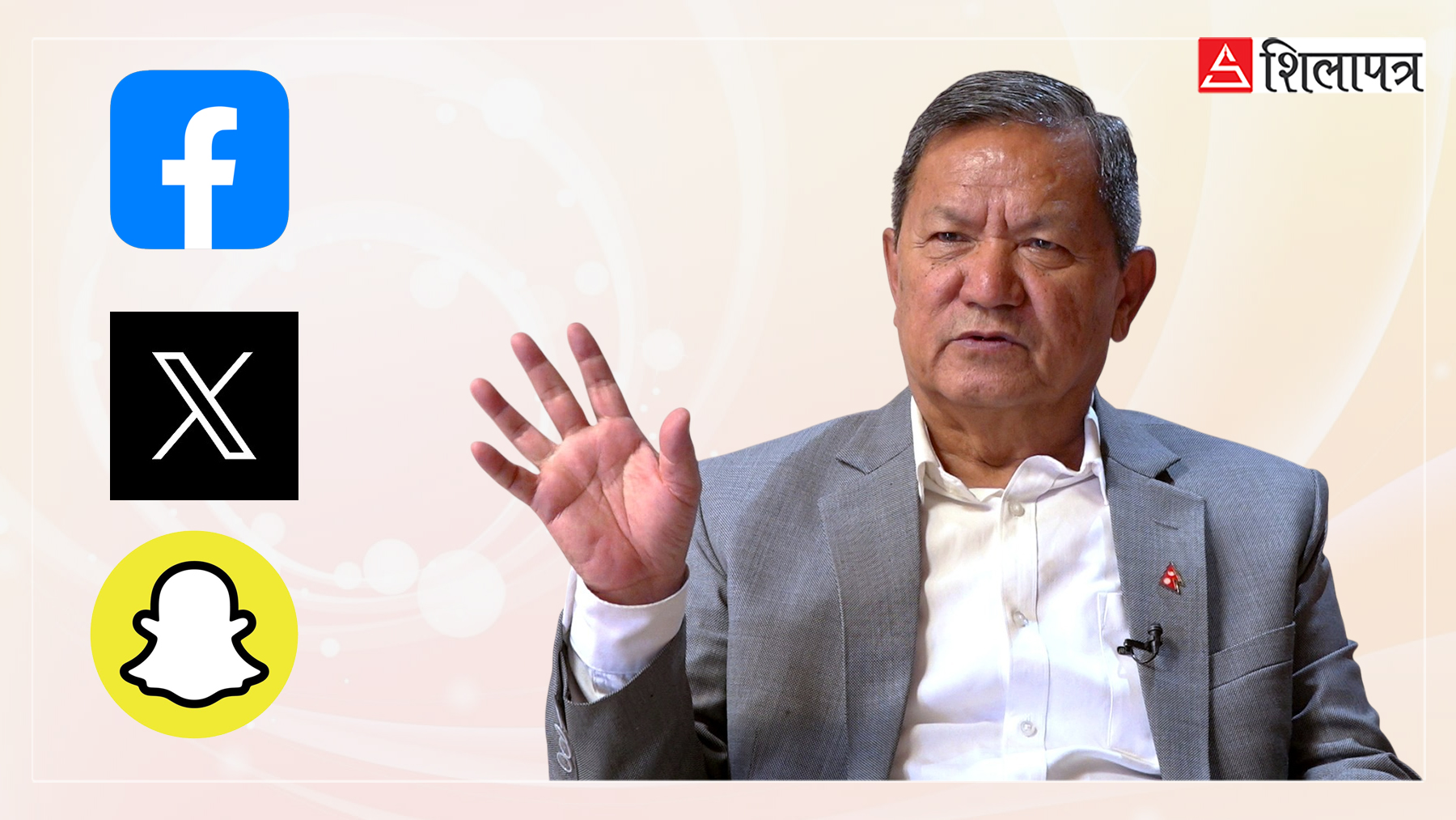 फेसबुकलगायत सामाजिक सञ्जाल बन्द गर्ने वा नगर्नेबारे निर्णय लिन बैठक बस्दै
