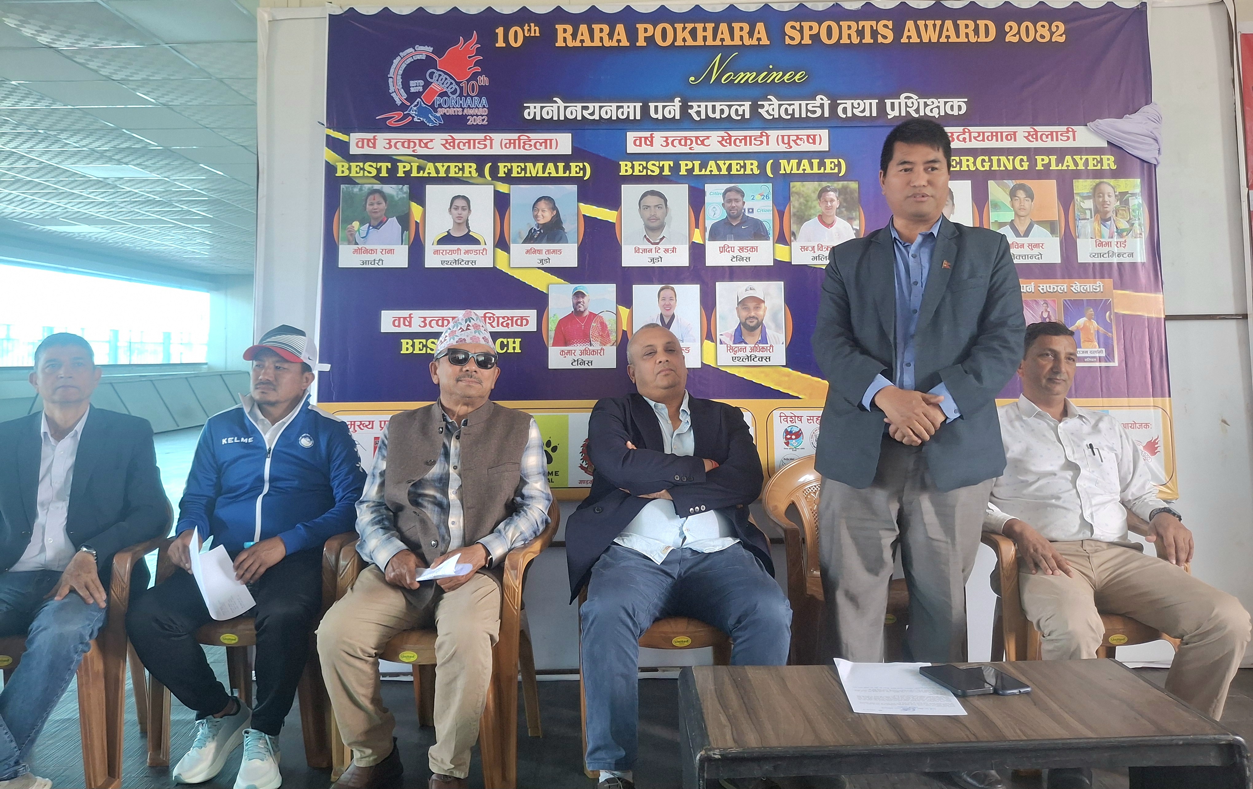 पोखरा स्पोर्ट्स अवार्ड : मनोनयनमा परेका १२ खेलाडीको नाम सार्वजनिक