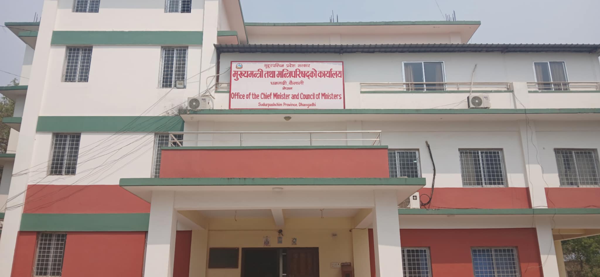 पाँच महिनामा सुदूरपश्चिम सरकारको पुँजीगत खर्च २ प्रतिशत मात्रै