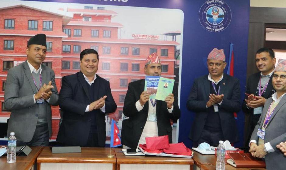 'कोरोना कालमा भन्सार प्रशासन' पुस्तक सार्वजनिक