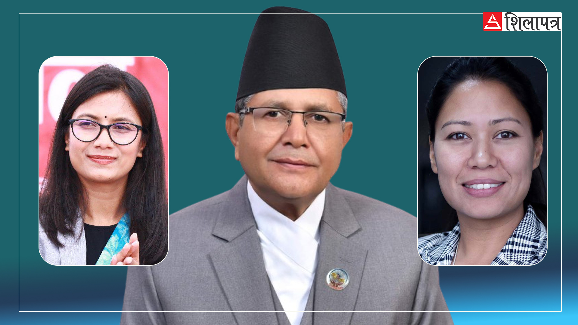 रास्वपा सांसदद्वय सुमना र सोविताले संसदमा बोल्न नदिएको भनेकोमा सभामुखको असन्तुष्टि
