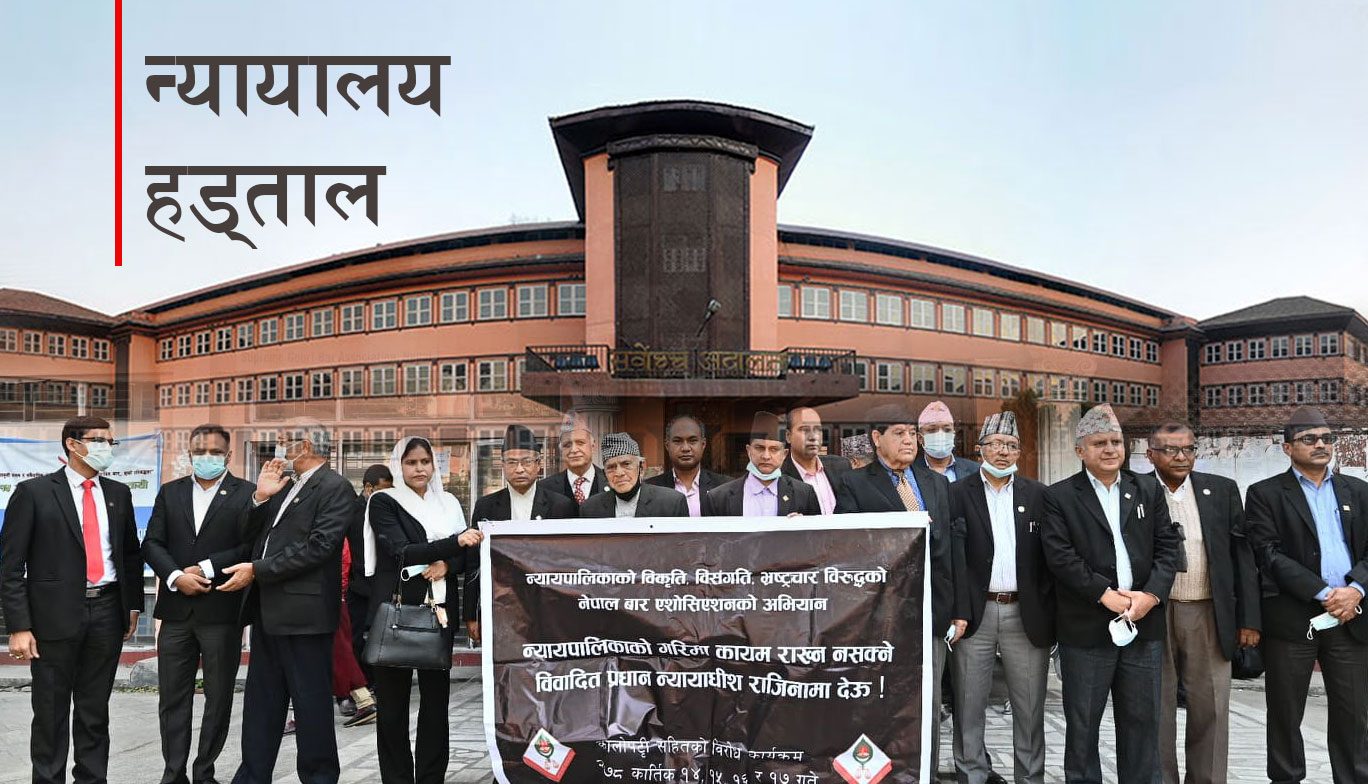 आन्दोलन चर्काउँदै बार, जब्बर बन्दै जबरा