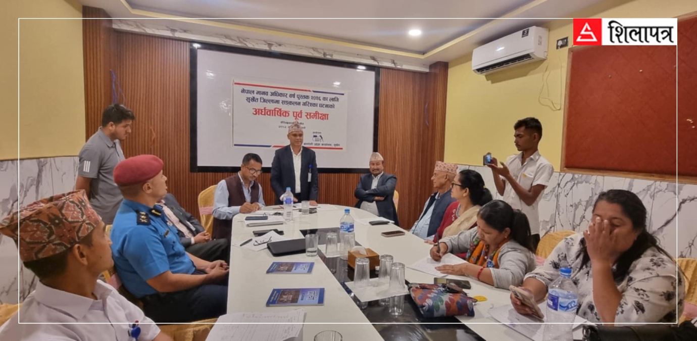 सुर्खेतमा ६ महिनामा ३१ जना महिला जबर्जस्ती करणीको सिकार