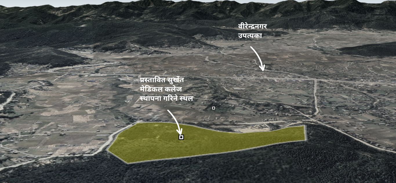 पाँच वर्षदेखि डीपीआरकै गोलचक्करमा सुर्खेत मेडिकल कलेज