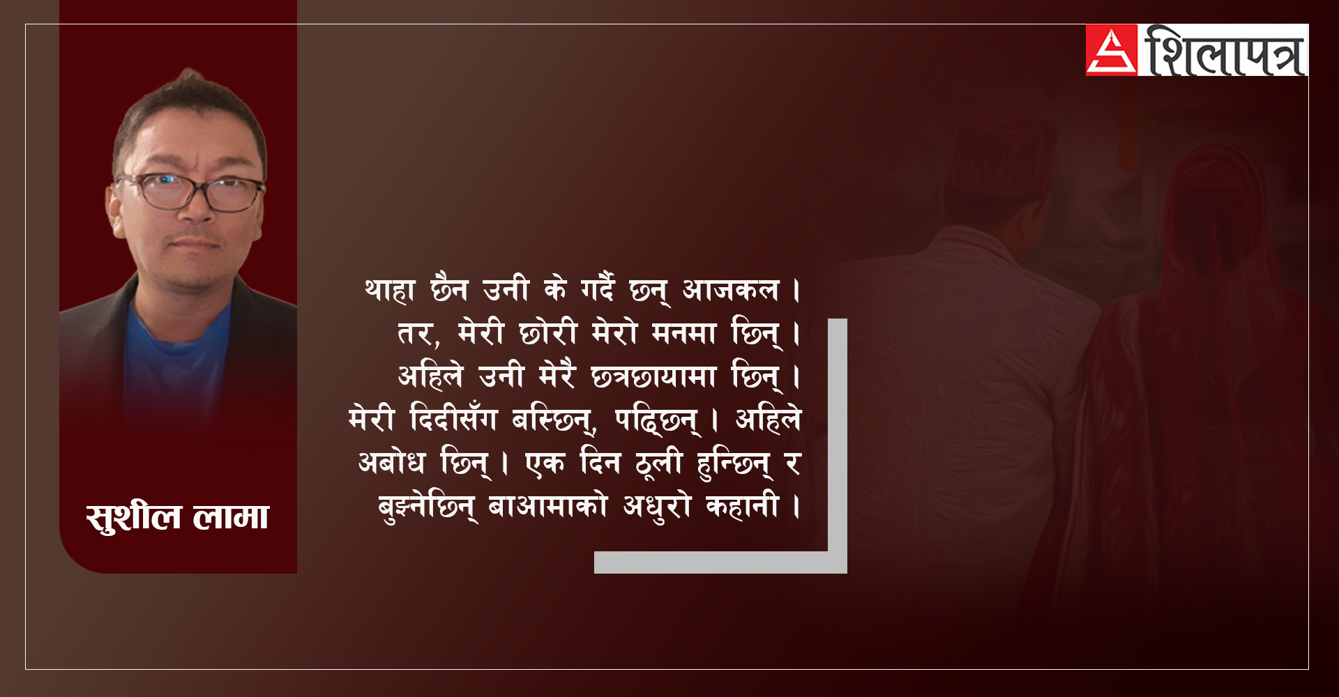 नौली