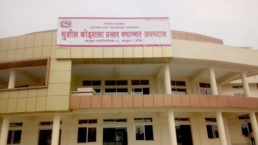सुशील कोइराला प्रखर क्यान्सर अस्पतालमा आगलागी 