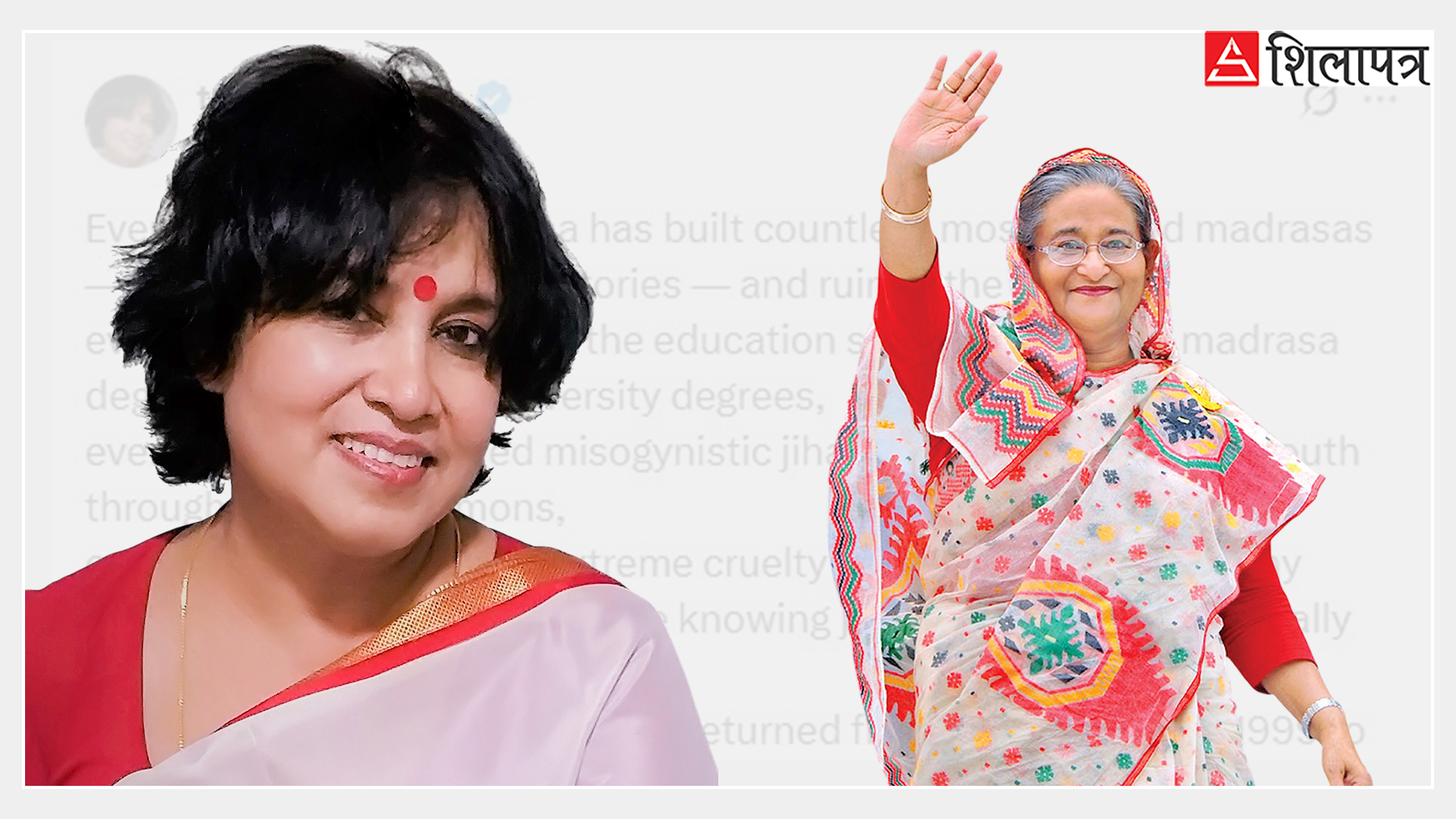 हसिनाबाट ‘पीडित’ सेलिब्रेटी लेखक तसलिमाले उनकै पक्षमा लेखिन भावुक सन्देश