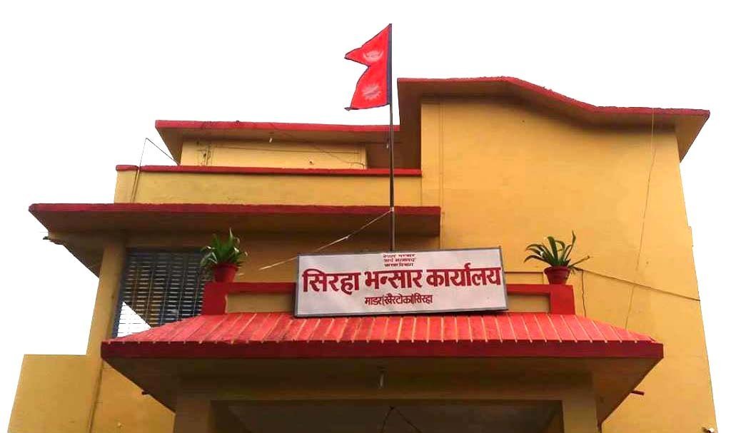 सिरहा भन्सार कार्यालयले उठायो लक्ष्यभन्दा बढी राजस्व