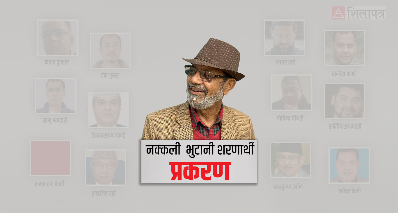 १५ लाख धरौटी बुझाएपछि रिहा भए शरणार्थी नेता रिजाल