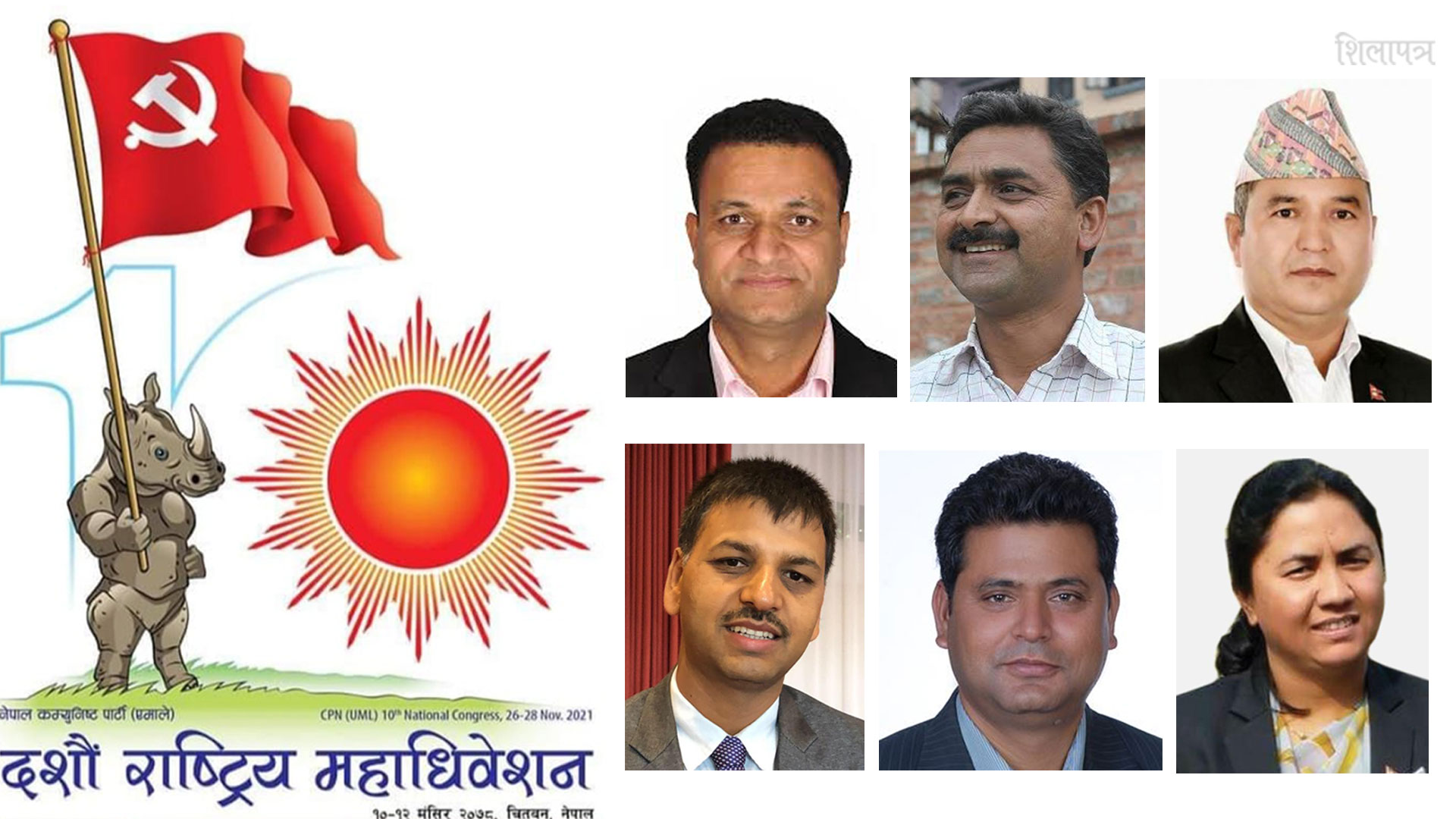माधव नेपाल छाडेर एमाले रोजेका युवानेता भन्छन्, ‘महाधिवेशन प्रतिनिधिप्रति भराेसा छ’
