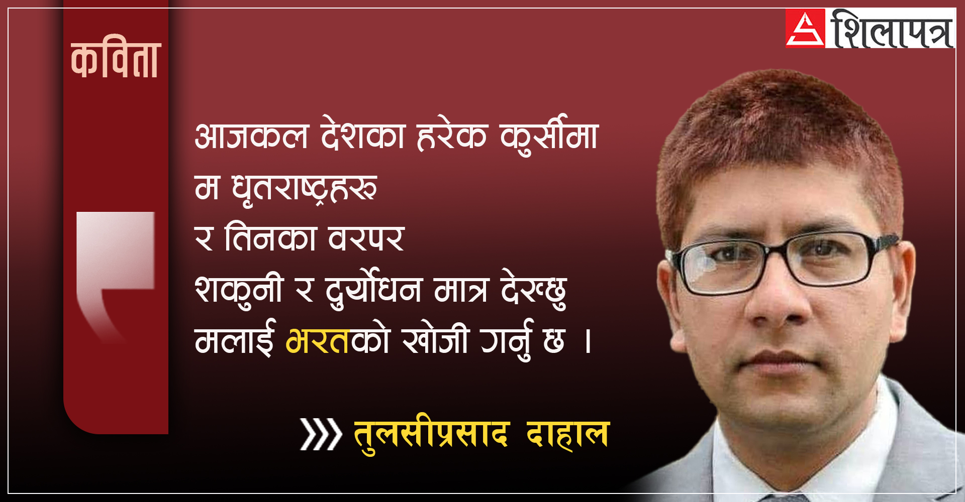 हराएको सूचना