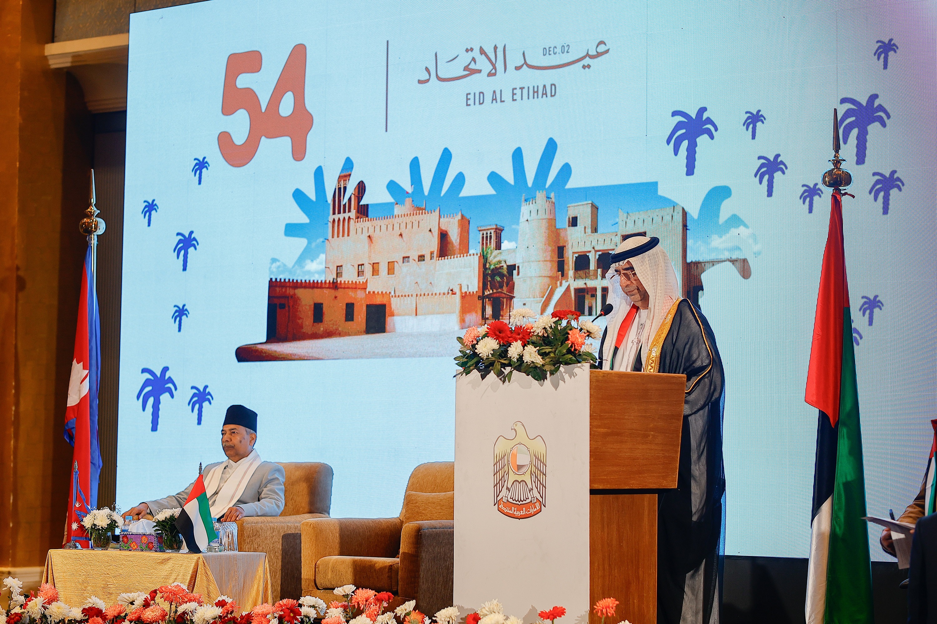 यूएईको ५४औँ राष्ट्रिय दिवसका अवसरमा काठमाडौंमा कार्यक्रम, उपराष्ट्रपति यादव सहभागी