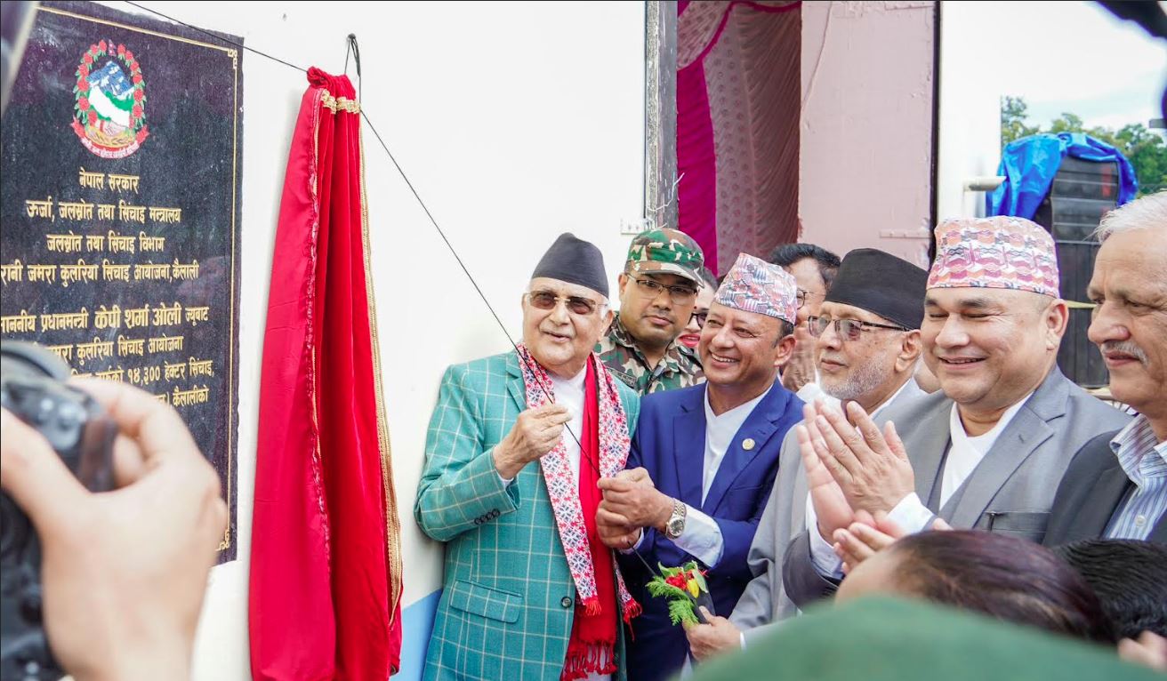 राष्ट्रिय गौरवको रानीजमरा कुलरिया सिँचाइ आयोजनाः २५ प्रतिशत काम बाँकी, प्रधानमन्त्री ओलीले गरे उद्‌घाटन