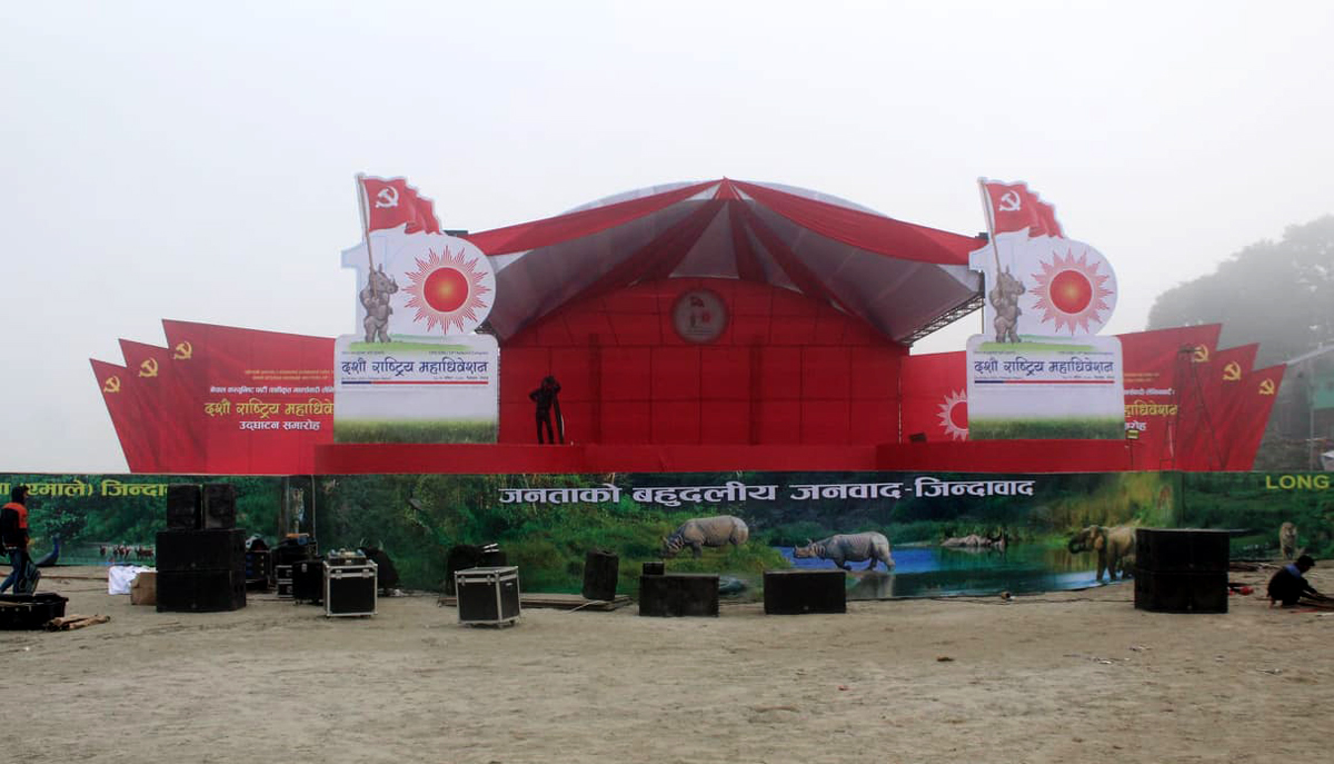 एमाले महाधिवेशन: विदेशी दलका १५ जना प्रतिनिधि सहभागी हुँदै