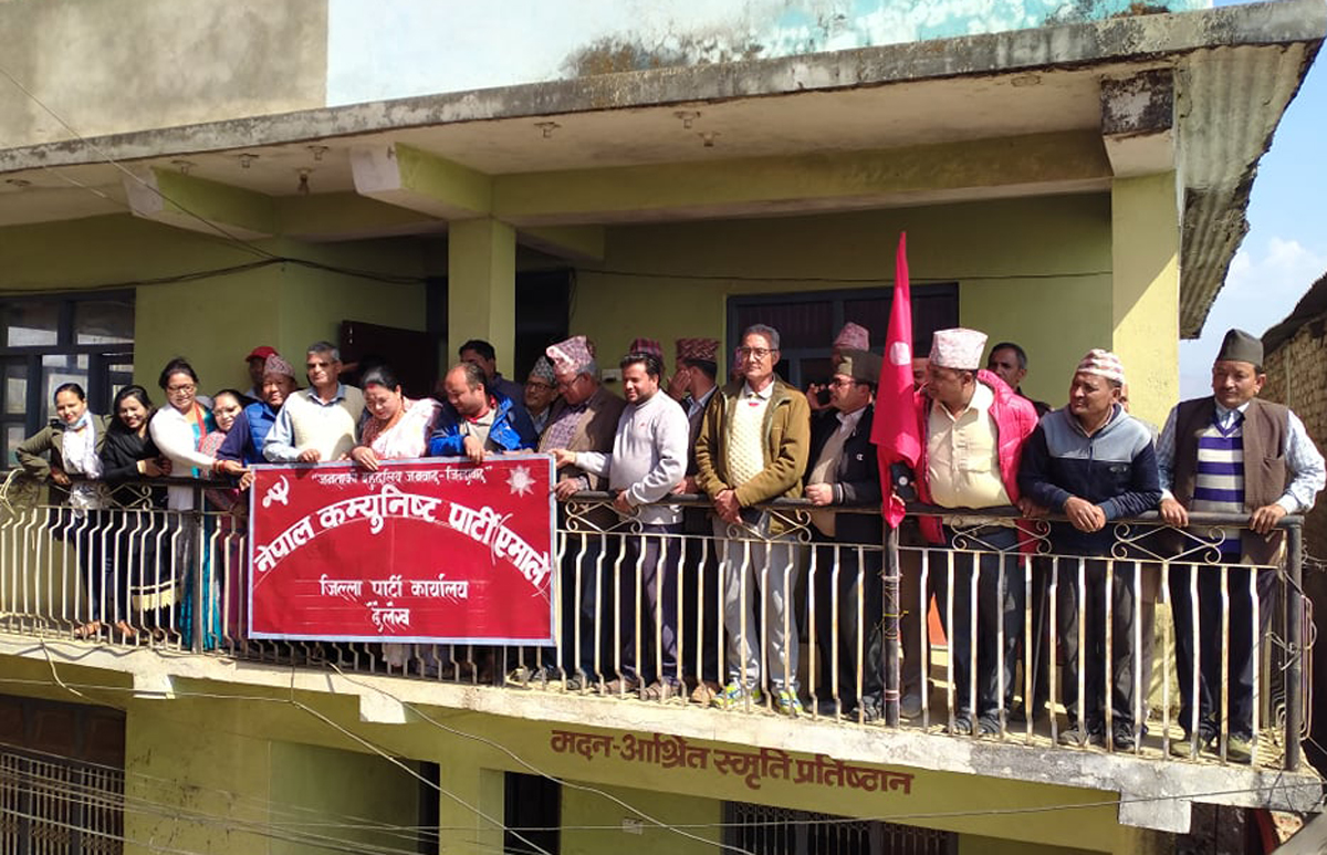 दैलेखमा नेपाल समूहका १५ जनप्रतिनिधिलाई एमालेले सोध्यो स्पष्टीकरण