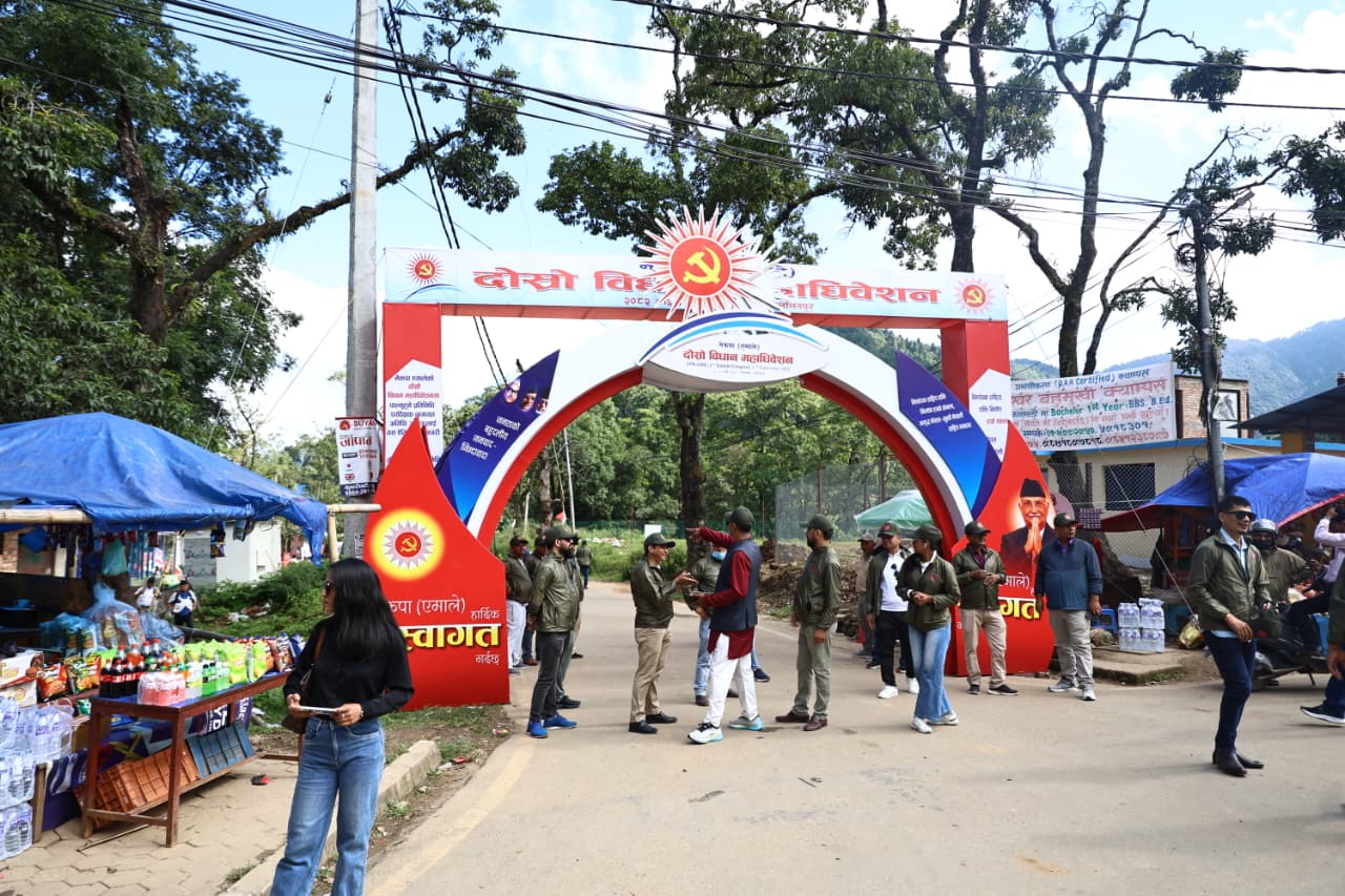 एमालेको विधान महाधिवेशन: यस्तो छ उद्घाटनको चहलपहल (तस्वीरहरू)