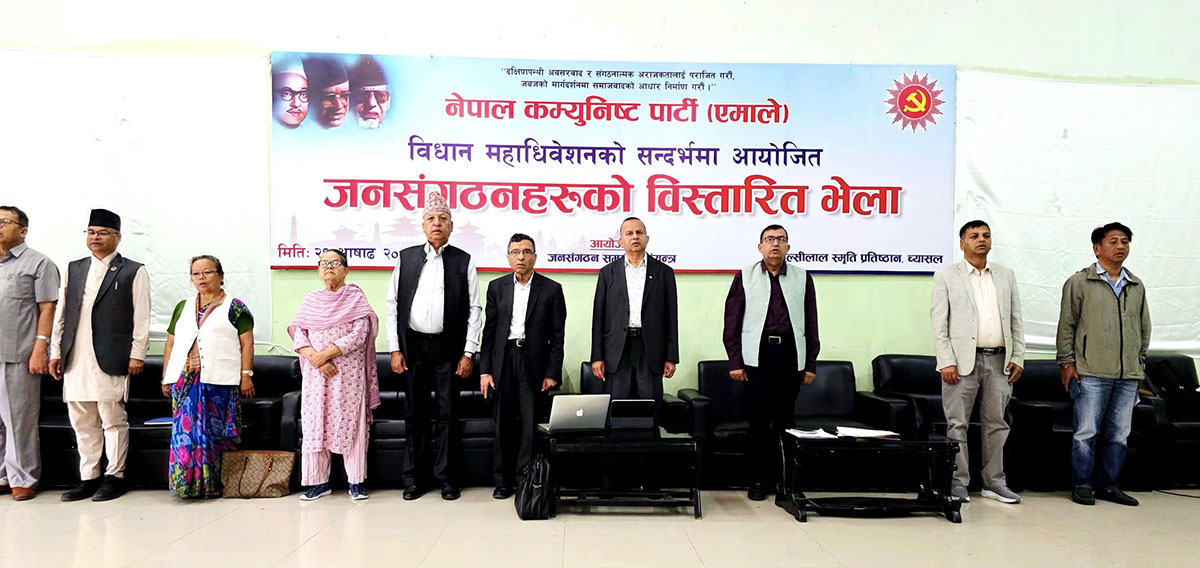 विद्या समूहलाई शंकरको चेतावनी– एमालेमा कित्ताकाट सह्य हुँदैन