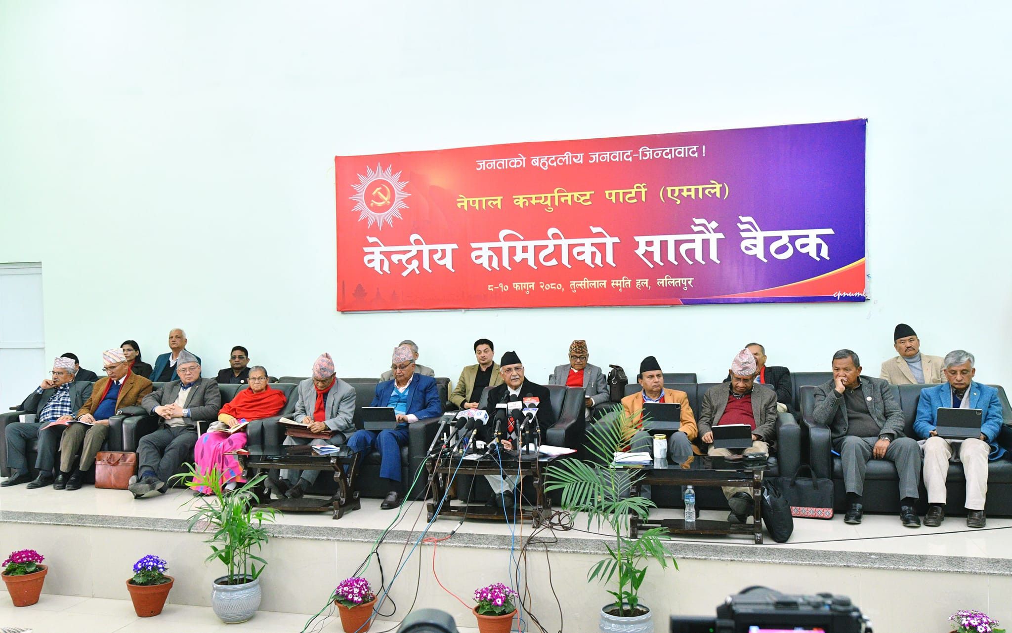 एमाले केन्द्रीय कमिटी बैठक आज पनि बस्ने