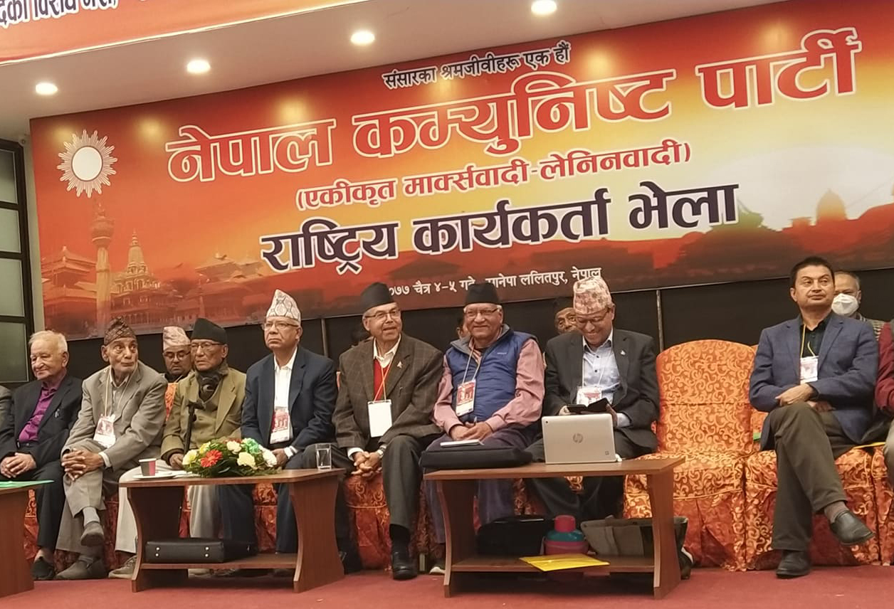 बालुवाटार हिँडेका नेपाल समूहका सांसद बाटोबाटै फर्किए