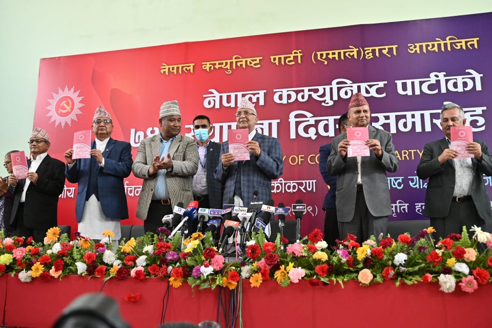 एमालेका प्राथमिकताः शिक्षा, स्वास्थ्य, खानेपानी र कृषि 