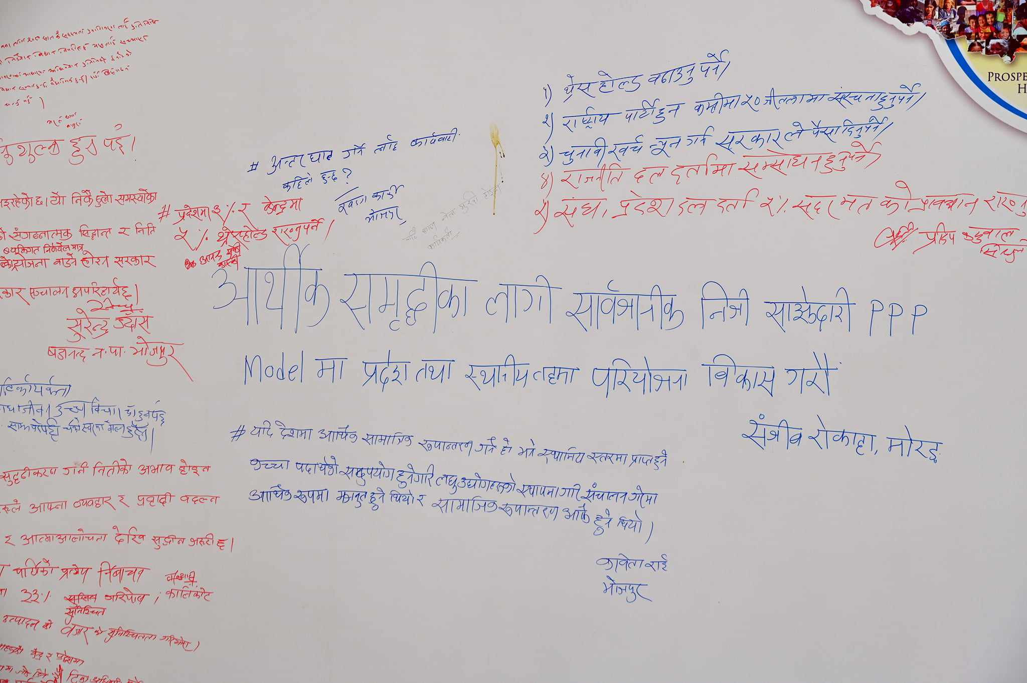 uml_21713769712.jpg