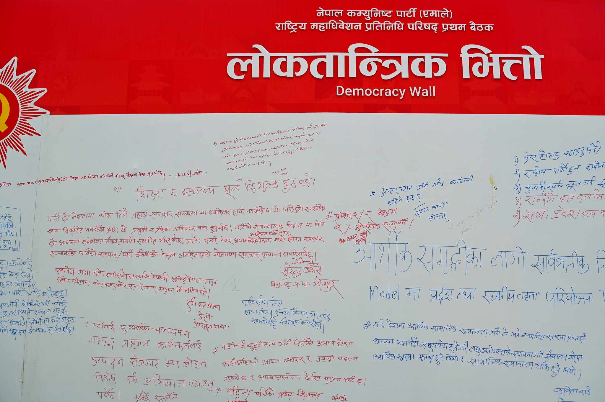 uml_31713769724.jpg