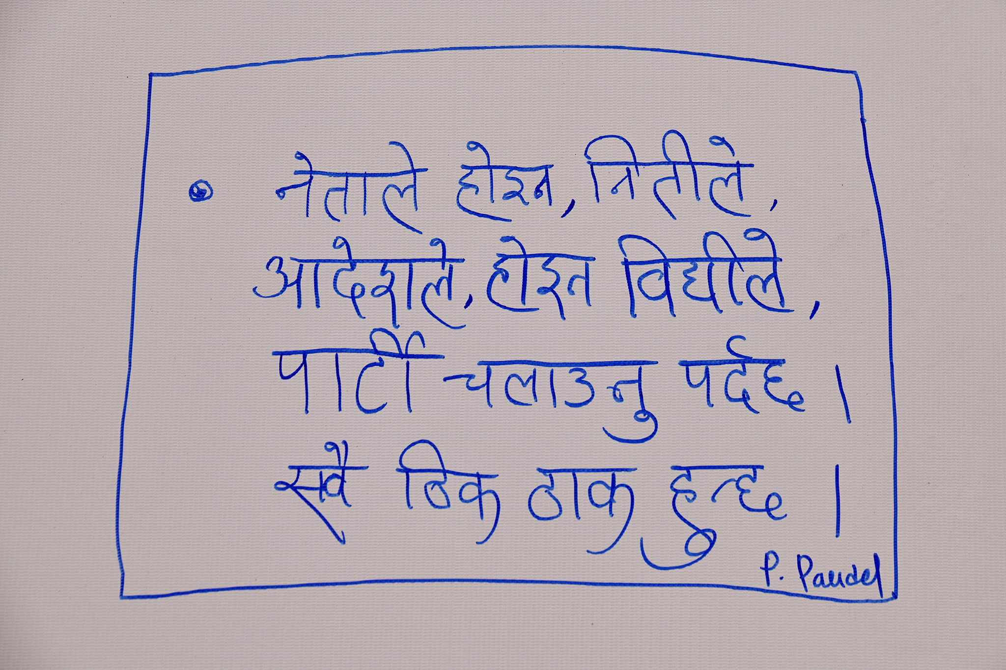 uml_41713769737.jpg