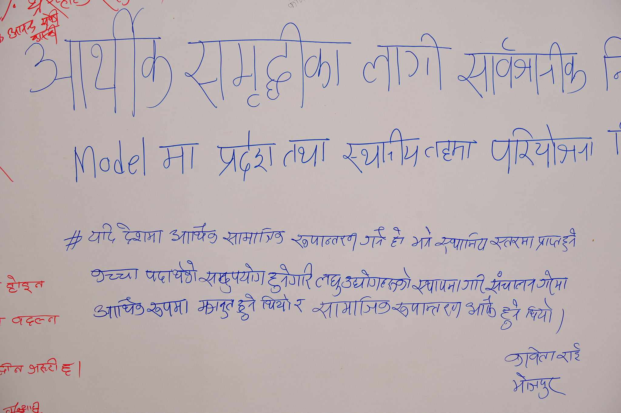uml_71713769777.jpg