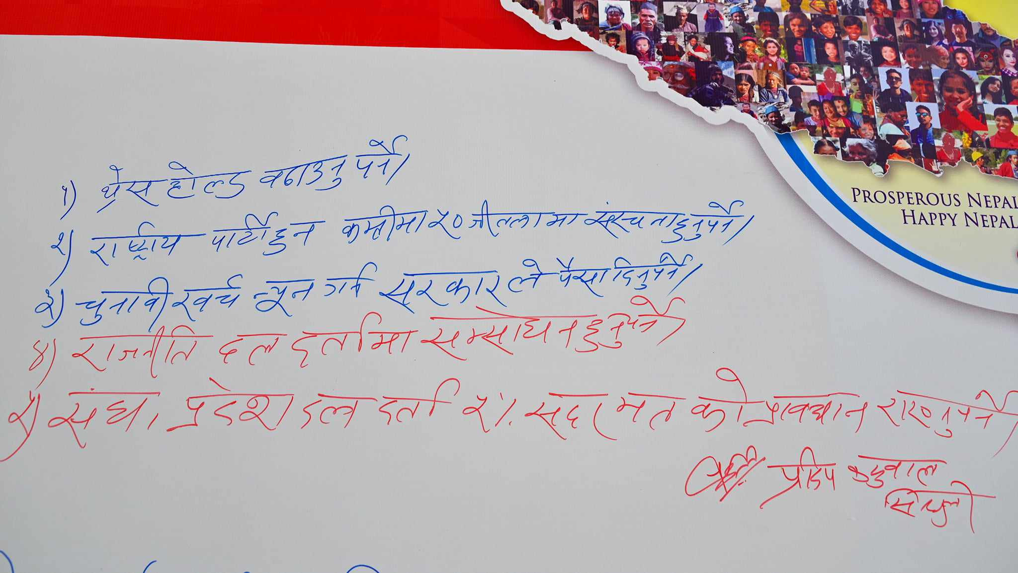 uml_81713769788.jpg