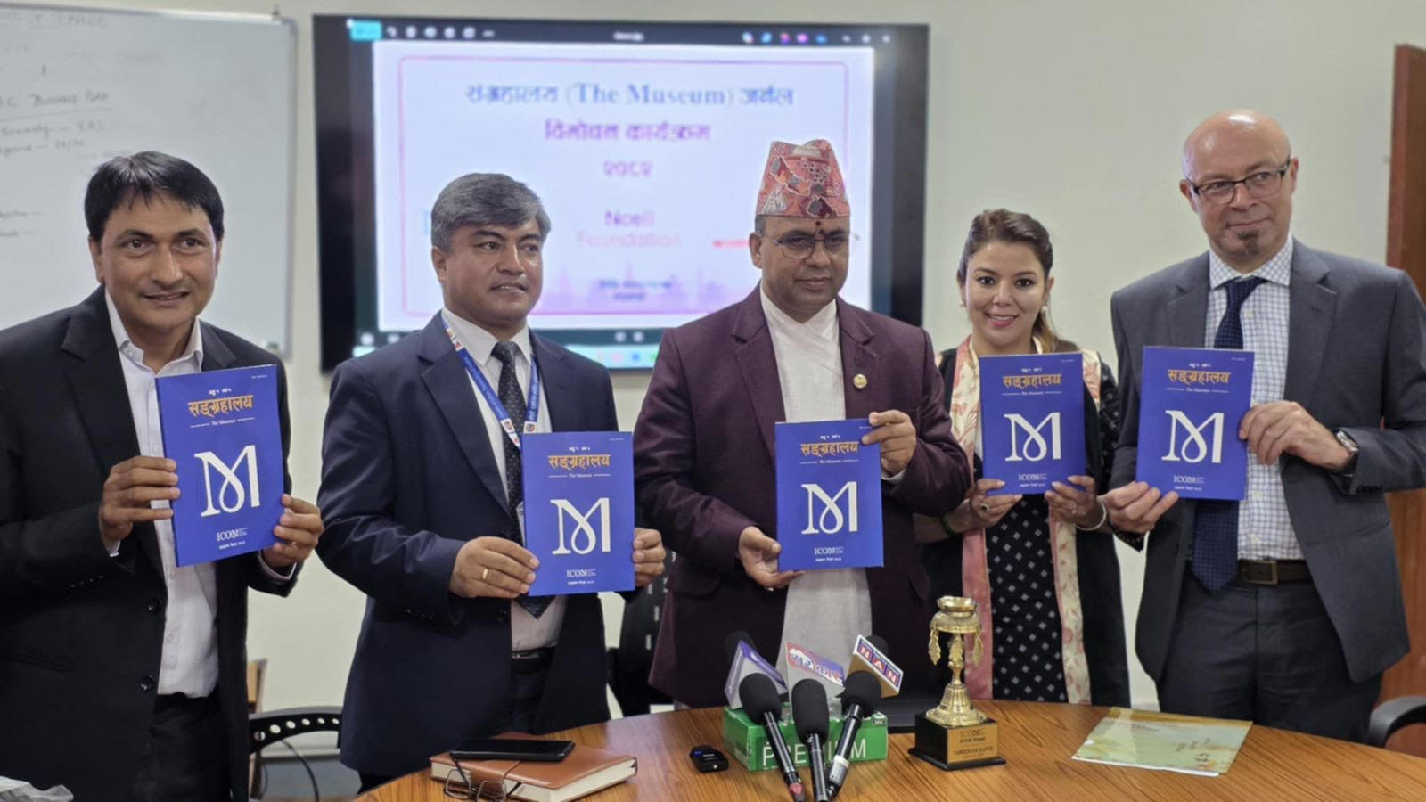 एनसेल फाउन्डेसन र आइकम नेपालको सहकार्यमा अनुसन्धानमूलक जर्नल 'संग्रहालय' विमोचन